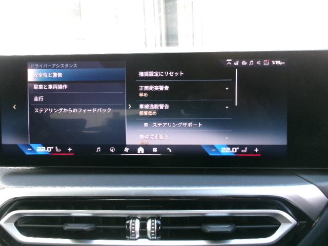 ｉ４ Ｍ５０　１９ＡＷ　黒革　カーブドディスプレイ　ハーマンカードン　ヘッドＵＰディスプレイ　レーザーライト　プライバシーガラス　デモカー　認定中古車（22枚目）