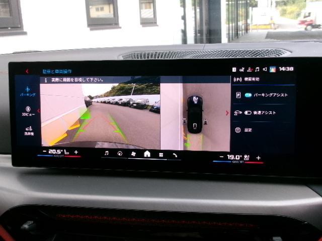 Ｍ３ Ｍ３ツーリング　コンペティション　Ｍ　ｘＤｒｉｖｅ　ＭコンフォートＰＫＧ　エクステンドメリノフィオナレッド革　カーブドディスプレイ　ハーマンカードン　サンプロテクションガラス　オートトランク　禁煙　１オーナー　認定中古車（20枚目）