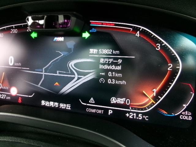 Ｘ３ ｘＤｒｉｖｅ　２０ｄ　Ｍスポーツ　２０ＡＷ　モカ革　パノラマガラスサンルーフ　純正ＨＤＤナビゲーション　全方位カメラ　オートトランク　前後シートヒーター　リヤシートアジャスト　禁煙　１オーナー　認定中古車（17枚目）