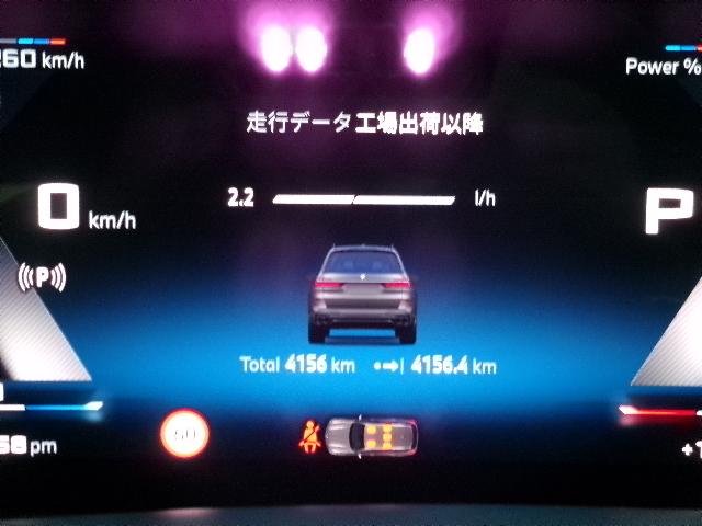 X7 M60i xDrive Individualボディカラーフローズンピュアグレー 23AW アイボリーホワイトメリノ革 パノラマガラスサンルーフ ハーマンカードン 温冷カップホルダー 7人乗り デモカー 認定中古車(16枚目)