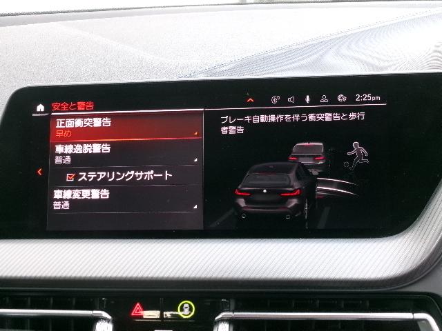 1シリーズ 118d Mスポーツ 18AW 純正HDDナビゲーション バックカメラ オートトランク 電動シート プライバシーガラス 衝突軽減ブレーキ LEDヘッドライト ドライブレコーダー 1オーナー 認定中古車(22枚目)