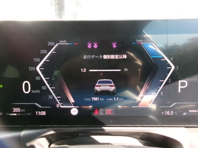 3シリーズ 320d xDriveツーリング Mスポーツ 8AW コンフォートPKG 純正カーブドディスプレイHDDナビゲーション バックカメラ オートトランク LEDヘッドライト 1オーナー 認定中古車(20枚目)