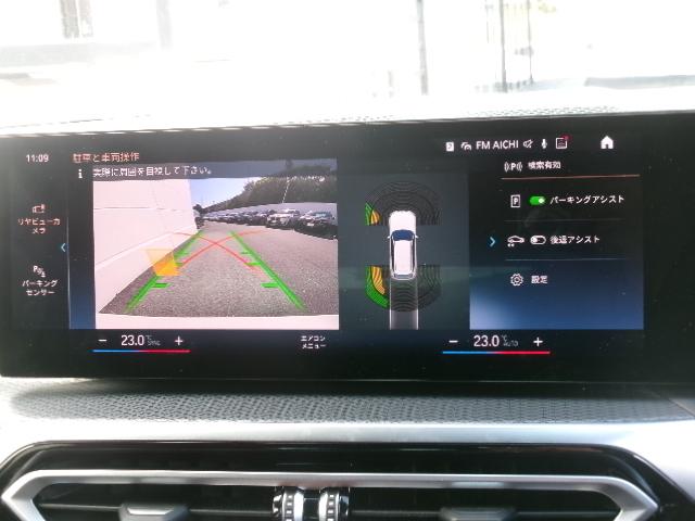 3シリーズ 320d xDriveツーリング Mスポーツ 8AW コンフォートPKG 純正カーブドディスプレイHDDナビゲーション バックカメラ オートトランク LEDヘッドライト 1オーナー 認定中古車(22枚目)