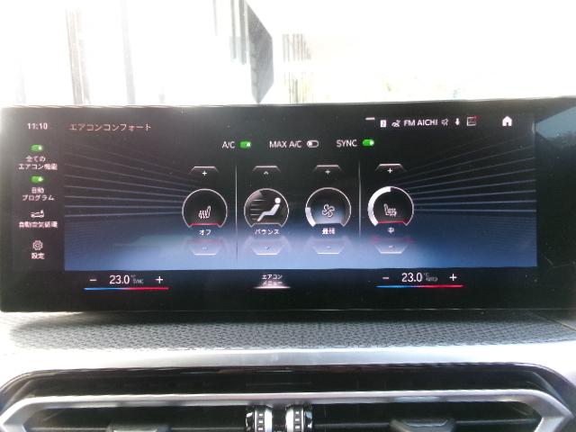 3シリーズ 320d xDriveツーリング Mスポーツ 8AW コンフォートPKG 純正カーブドディスプレイHDDナビゲーション バックカメラ オートトランク LEDヘッドライト 1オーナー 認定中古車(25枚目)