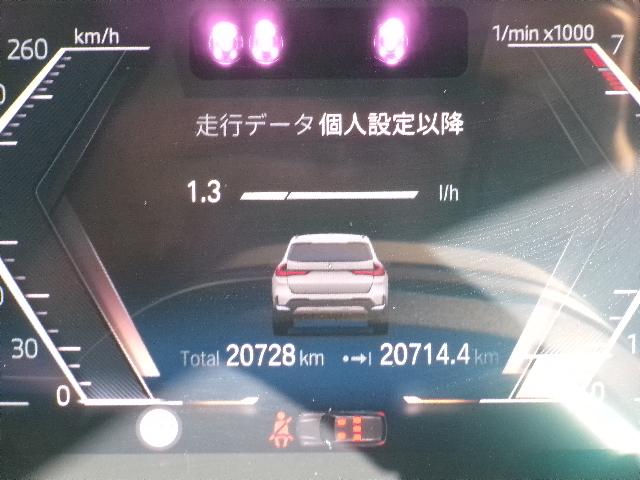 X1 xDrive 20i xライン 18AW タイヤ4本交換 カーブドディスプレイHDDナビ 全方位カメラ ヘッドUPディスプレイ シートヒーター オートトランク LEDヘッドライト 禁煙 1オーナー 認定中古車(22枚目)