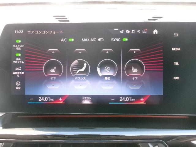 X1 xDrive 20i xライン 18AW タイヤ4本交換 カーブドディスプレイHDDナビ 全方位カメラ ヘッドUPディスプレイ シートヒーター オートトランク LEDヘッドライト 禁煙 1オーナー 認定中古車(25枚目)