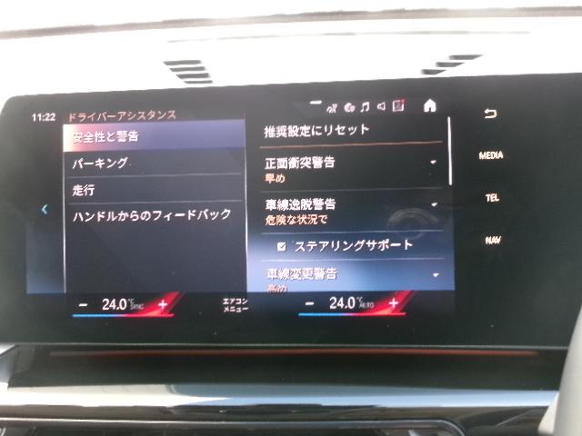 X1 xDrive 20i xライン 18AW タイヤ4本交換 カーブドディスプレイHDDナビ 全方位カメラ ヘッドUPディスプレイ シートヒーター オートトランク LEDヘッドライト 禁煙 1オーナー 認定中古車(26枚目)