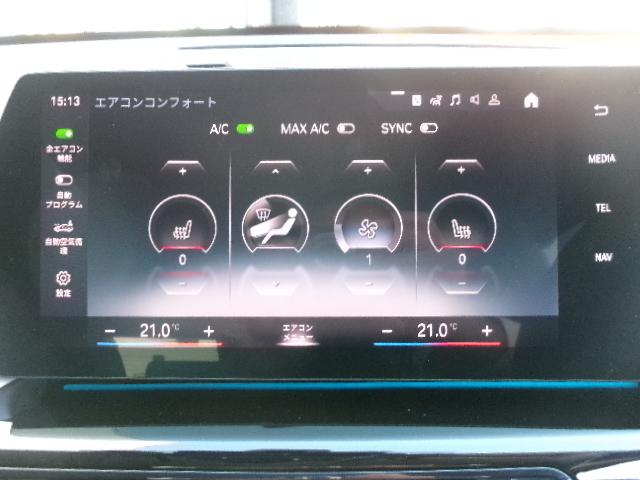 Ｘ１ ｘＤｒｉｖｅ　２０ｄ　ｘライン　１８ＡＷカーブドディスプレイ純正ＨＤＤナビゲーション全方位カメラシートヒーターオートトランクサンプロティションガラスＬＥＤヘッドライト禁煙１オーナー認定中古車（25枚目）