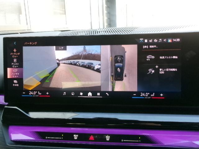 ｉ５ ｅＤｒｉｖｅ　４０ツーリング　Ｍスポーツ　２０ＡＷセレクトＰＫＧパノラマガラスサンルーフハーマンカードンカーブドディスプレイ純正ＨＤＤナビゲーション全方位カメラオートトランクデモカー認定中古車（17枚目）