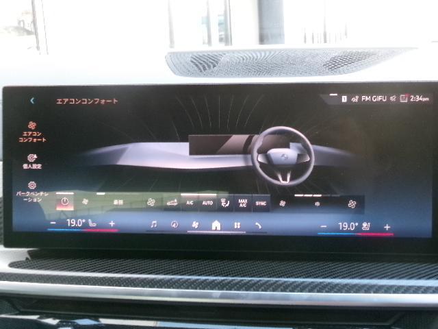 X6 xDrive 35d Mスポーツ 22AWスポーツPKG黒革カーボントリムカーボンミラーカバーハーマンカードンカーブドディスプレイ純正HDDナビゲーション全方位カメラデモカー認定中古車(20枚目)