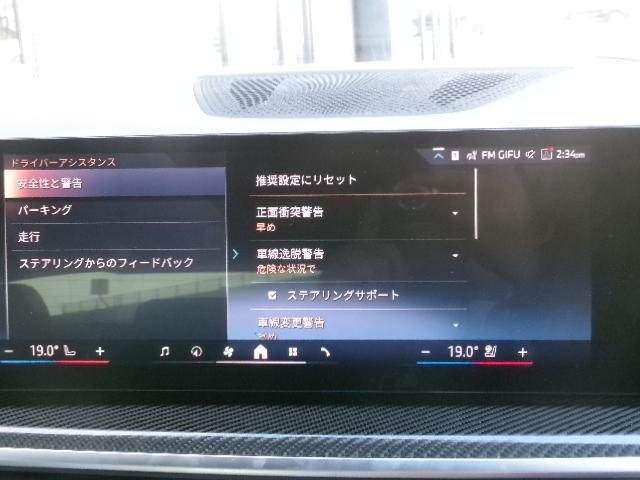 X6 xDrive 35d Mスポーツ 22AWスポーツPKG黒革カーボントリムカーボンミラーカバーハーマンカードンカーブドディスプレイ純正HDDナビゲーション全方位カメラデモカー認定中古車(21枚目)