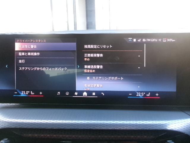 3シリーズ 320d xDriveツーリング Mスポーツ 18AWサウンドPKGハーマンカードンアコースティックガラス純正DTVカーブドディスプレイHDDナビゲーション全方位カメラオートトランクデモカー認定中古車(27枚目)