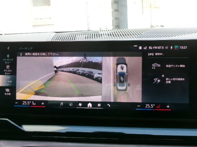 5シリーズ 523d xDrive Mスポーツ 19AWコンフォートドライビングPKGカーブドディスプレイ純正HDDナビゲーション全方位カメラヘッドUPディスプレイオートトランク1オーナー認定中古車(19枚目)