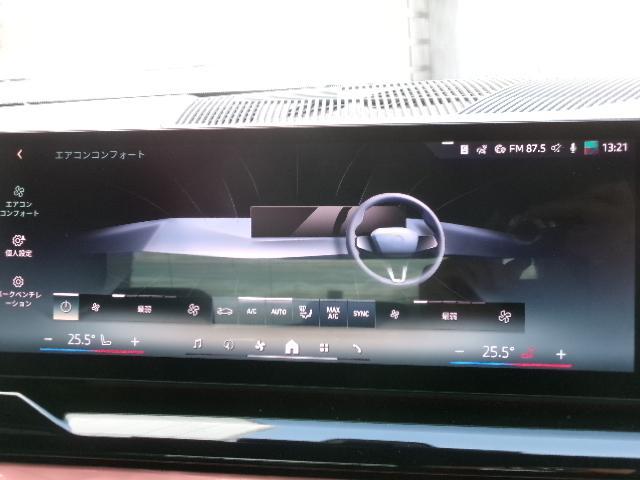 5シリーズ 523d xDrive Mスポーツ 19AWコンフォートドライビングPKGカーブドディスプレイ純正HDDナビゲーション全方位カメラヘッドUPディスプレイオートトランク1オーナー認定中古車(22枚目)