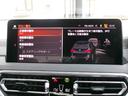 ｘＤｒｉｖｅ　２０ｄ　Ｍスポーツ　ハンドルヒーター　リアシートヒーター　全周囲カメラ　地デジ　アクティブクルーズコントロール　オートマチックテールゲート　２０ＡＷ　禁煙　デモカー（30枚目）