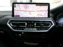 ｘＤｒｉｖｅ　２０ｄ　Ｍスポーツ　ハンドルヒーター　リアシートヒーター　全周囲カメラ　地デジ　アクティブクルーズコントロール　オートマチックテールゲート　２０ＡＷ　禁煙　デモカー（31枚目）