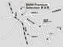ｘＤｒｉｖｅ　２０ｉ　社外ドライブレコーダー／ＣＤ／ＤＶＤスロットル／電動トランク／ＬＥＤヘッドライト／コーナーセンサー／禁煙／１７ＡＷ／１オーナー下取車（42枚目）