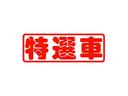 コンフォートドライビングＰ付き禁煙１オーナー下取車。
