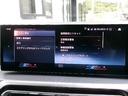 ３２０ｄ　ｘＤｒｉｖｅツーリング　Ｍスポーツ　１８ＡＷ　コンフォートＰＫＧ　カーブドディスプレイ　純正ＨＤＤナビゲーション　全方位カメラ　オートトランク　ＬＥＤヘッドライト　禁煙　１オーナー　認定中古車（22枚目）
