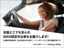３２０ｄ　ｘＤｒｉｖｅツーリング　Ｍスポーツ　１８ＡＷ　コンフォートＰＫＧ　カーブドディスプレイ　純正ＨＤＤナビゲーション　全方位カメラ　オートトランク　ＬＥＤヘッドライト　禁煙　１オーナー　認定中古車（27枚目）