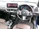 ｘＤｒｉｖｅ　２０ｄ　Ｍスポーツ　２０ＡＷ　モカ革　パノラマガラスサンルーフ　純正ＨＤＤナビゲーション　全方位カメラ　オートトランク　前後シートヒーター　リヤシートアジャスト　禁煙　１オーナー　認定中古車（22枚目）