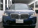 ｘＤｒｉｖｅ　２０ｄ　Ｍスポーツ　２０ＡＷ　モカ革　パノラマガラスサンルーフ　純正ＨＤＤナビゲーション　全方位カメラ　オートトランク　前後シートヒーター　リヤシートアジャスト　禁煙　１オーナー　認定中古車（25枚目）