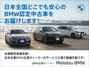 ｘＤｒｉｖｅ　２０ｄ　ｘライン　１８ＡＷカーブドディスプレイ純正ＨＤＤナビゲーション全方位カメラシートヒーターオートトランクサンプロティションガラスＬＥＤヘッドライト禁煙１オーナー認定中古車（43枚目）