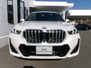 xDrive 20i Mスポーツ 18AW黒革ハイラインPKGテクノロジーPKGヘッドUPディスプレイBMWライブコックピットオートトランクLEDヘッドライト禁煙1オーナー認定中古車(38枚目)