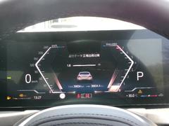 最新のデジタルメーターを装備しております、見た目とカッコよさを両立　モードにより画面が変わりカッコいいです 6