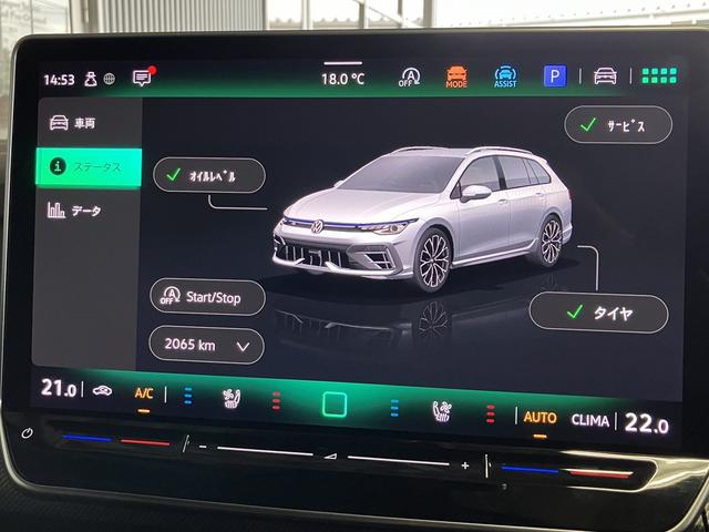ゴルフRヴァリアント アドバンス 認定中古車 純正ナビ ETC Bカメラ 本革レザーシート シートベンチレーション シートヒーター パワーテールゲート 衝突軽減ブレーキ アダクディブクルーズ ブラインドスポットモニター(16枚目)