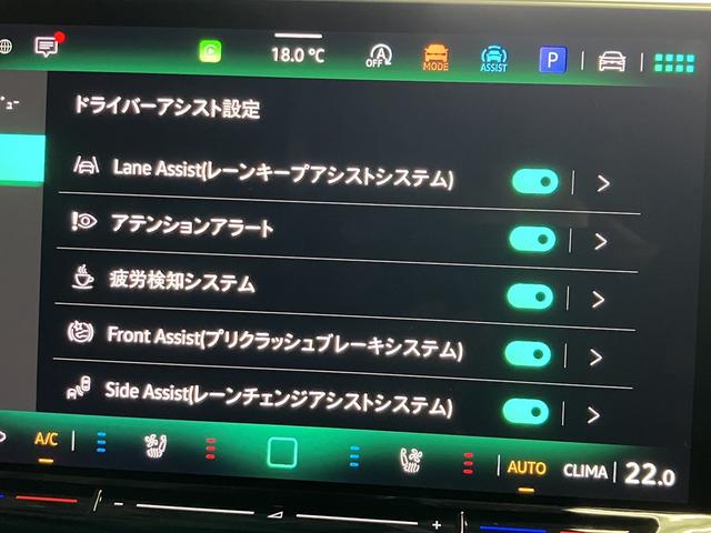 ゴルフRヴァリアント アドバンス 認定中古車 純正ナビ ETC Bカメラ 本革レザーシート シートベンチレーション シートヒーター パワーテールゲート 衝突軽減ブレーキ アダクディブクルーズ ブラインドスポットモニター(29枚目)