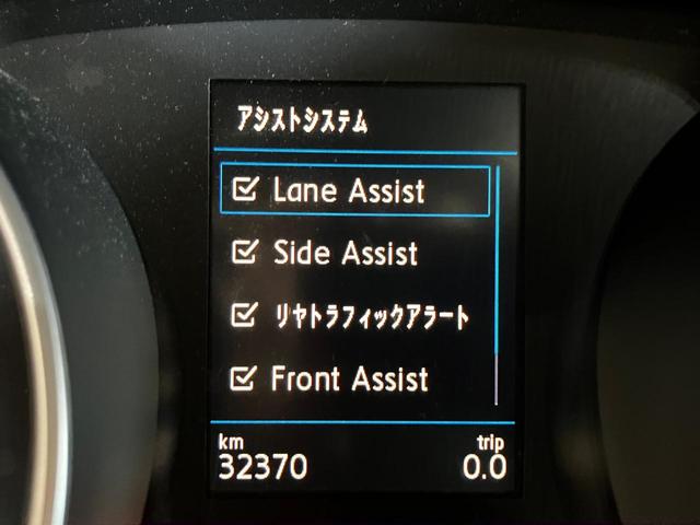 ゴルフトゥーラン TSI ハイライン 認定中古車 純正ナビ ETC Bカメラ パワーテールゲート ブラインドスポットモニター リアトラフィックアラート アダクディブクルーズ 衝突軽減ブレーキ(22枚目)