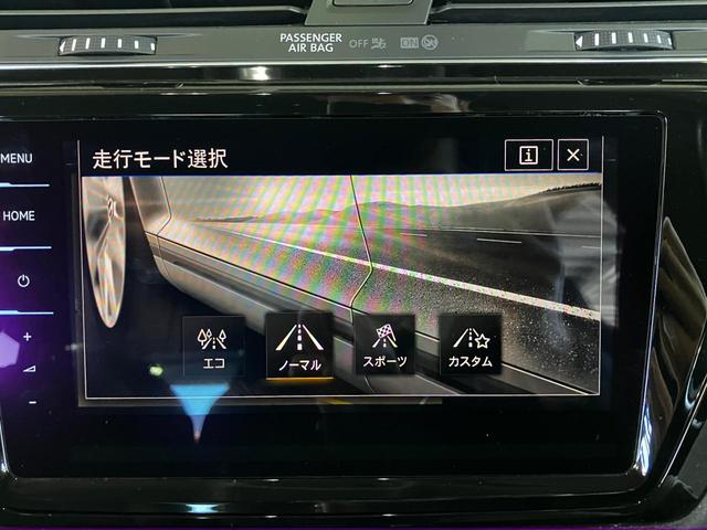 ゴルフトゥーラン TSI ハイライン 認定中古車 純正ナビ ETC Bカメラ パワーテールゲート ブラインドスポットモニター リアトラフィックアラート アダクディブクルーズ 衝突軽減ブレーキ(23枚目)