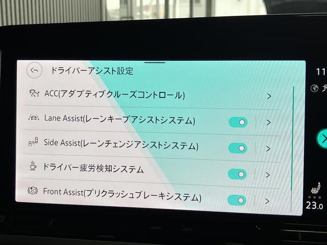 ゴルフ ＴＤＩアクティブアドバンス　プラチナムエディション　認定中古車　純正ナビ　ＥＴＣ　Ｂカメラ　衝突軽減ブレーキ　アダクディブクルーズ　ブラインドスポットモニター　リアトラフィックアラート（27枚目）