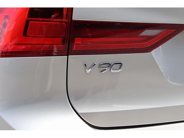 ボルボ Ｖ９０