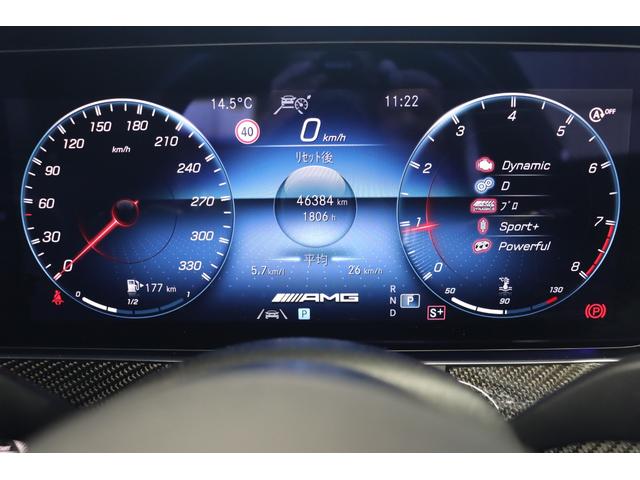 Ｅ６３　Ｓ　４マチック＋　エクスクルーシブＰｋｇ／ＡＭＧカーボンＰｋｇ／ＡＭＧパフォーマンスエグゾースト／ブルメスター・サウンドシステム／ＡＭＧダイナミックセレクト／ＡＭＧ　ライド　コントロール＋／ＡＭＧトラックペース／(59枚目)