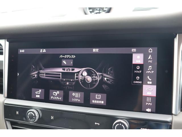 マカン マカンS PDK 4WD(34枚目)