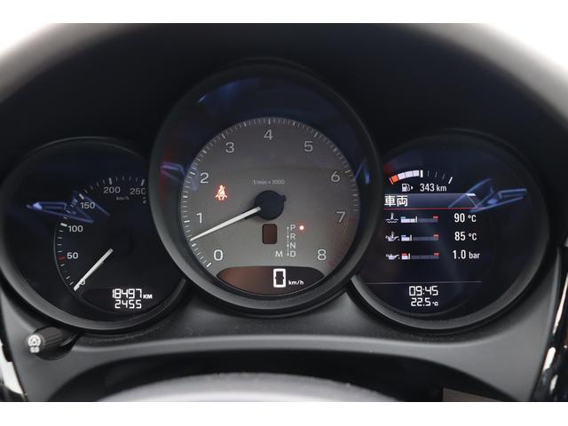 マカン マカンS PDK 4WD(40枚目)