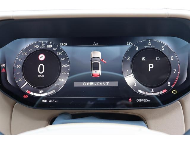 レンジローバー SV P615 スタンダードホイールベース 4WD 4.4L HRE 501M 24インチ特注AW/マッチペイント(43枚目)