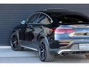 ＧＬＣ６３　Ｓ　４マチック＋　レザーエクスクルーシブパッケージ／Ｂｕｒｍｅｓｔｅｒサラウンドサウンドシステム／ワイドボディ／マットブラックペイント２１インチ／コンフォートパッケージ／ＡＭＧスタイリングパッケージ／（15枚目）