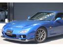 MAZDA RX-7