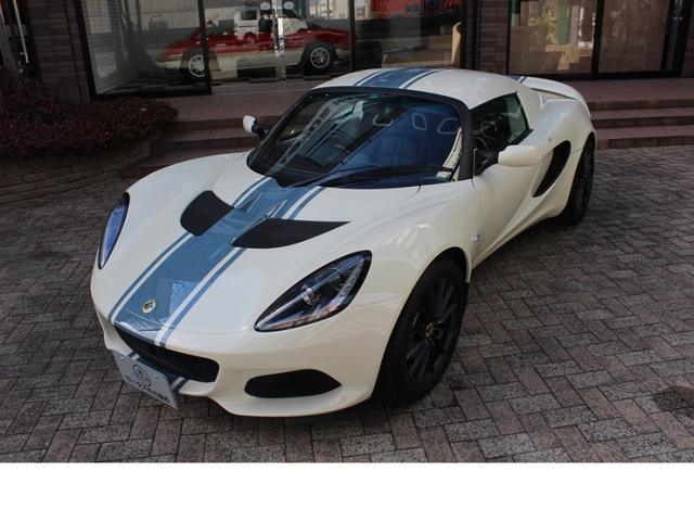 ロータス エリーゼ ヘリテージエディション 日本限定特別仕様 ３０台 １オーナー 応談 令和元年 19年 愛知県 中古車 価格 Com