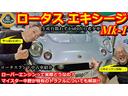 　Ｍｋ１エキシージ　当社顧客様２オーナー・ナイトロンサス・サクラムマフラー・対策ラジエーター・シュロス４点ハーネス・ＥＴＣ・ＣＤ・タイミングベルト、ウォーターポンプ２０２２年１月交換（21枚目）