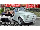 　ＦＩＡＴ５００Ｆ　６５０ｃｃＥ／ｇ・ハイカム・ＷＥＢＥＲ３２ＤＣＯＦ・マフラー・ＮＡＮＮＩオイルパン・オイルクーラー・電磁ポンプ・オルタネーター・Ｆディスクブレーキ・Ｆオーバーフェンダー・ＬＥＤヘッド(21枚目)