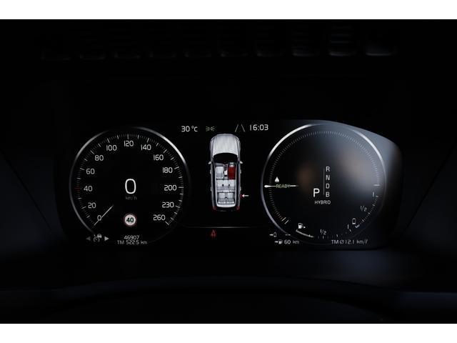 ＸＣ９０ Ｔ８　ツインエンジン　ＡＷＤ　インスクリプション　Ｂｏｗｅｒｓ＆Ｗｉｌｋｉｎｓ　パノラマサンルーフ　電格サードシート　７人乗り　マッサージ機能付きパフォーレイテッドファインナッパレザー　ベンチレーター　純正２１ＡＷ　ヘッドアップＤ　電動テールゲート（64枚目）
