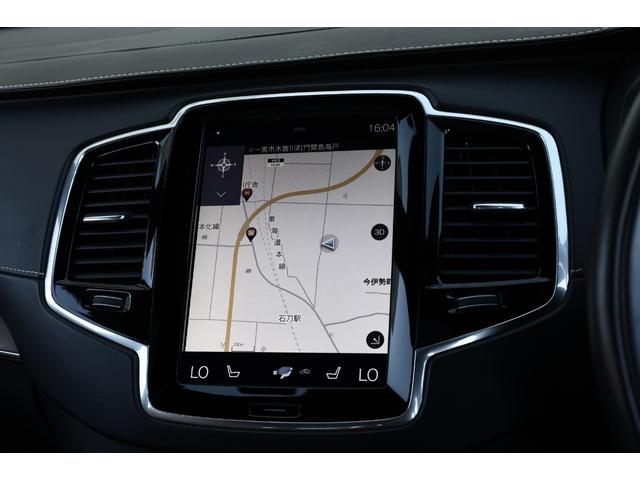 ＸＣ９０ Ｔ８　ツインエンジン　ＡＷＤ　インスクリプション　Ｂｏｗｅｒｓ＆Ｗｉｌｋｉｎｓ　パノラマサンルーフ　電格サードシート　７人乗り　マッサージ機能付きパフォーレイテッドファインナッパレザー　ベンチレーター　純正２１ＡＷ　ヘッドアップＤ　電動テールゲート（66枚目）