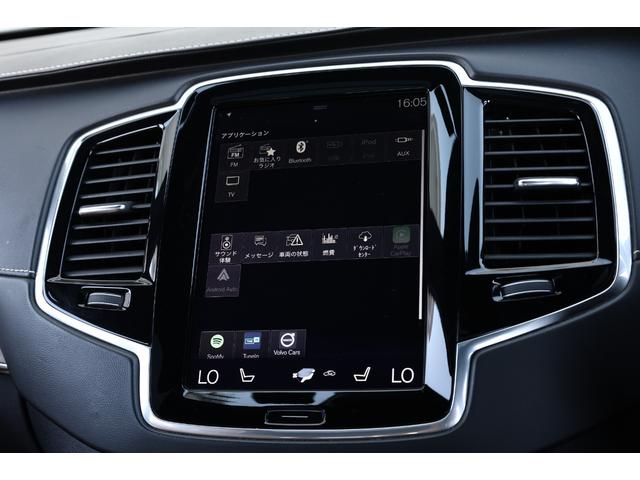ＸＣ９０ Ｔ８　ツインエンジン　ＡＷＤ　インスクリプション　Ｂｏｗｅｒｓ＆Ｗｉｌｋｉｎｓ　パノラマサンルーフ　電格サードシート　７人乗り　マッサージ機能付きパフォーレイテッドファインナッパレザー　ベンチレーター　純正２１ＡＷ　ヘッドアップＤ　電動テールゲート（67枚目）