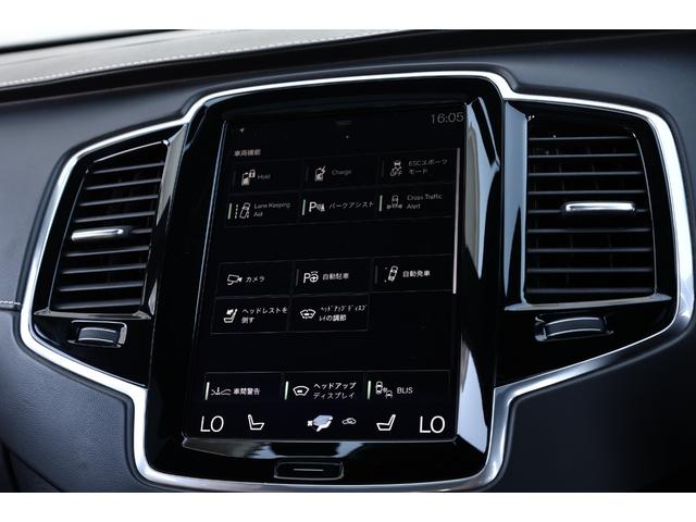 ＸＣ９０ Ｔ８　ツインエンジン　ＡＷＤ　インスクリプション　Ｂｏｗｅｒｓ＆Ｗｉｌｋｉｎｓ　パノラマサンルーフ　電格サードシート　７人乗り　マッサージ機能付きパフォーレイテッドファインナッパレザー　ベンチレーター　純正２１ＡＷ　ヘッドアップＤ　電動テールゲート（68枚目）