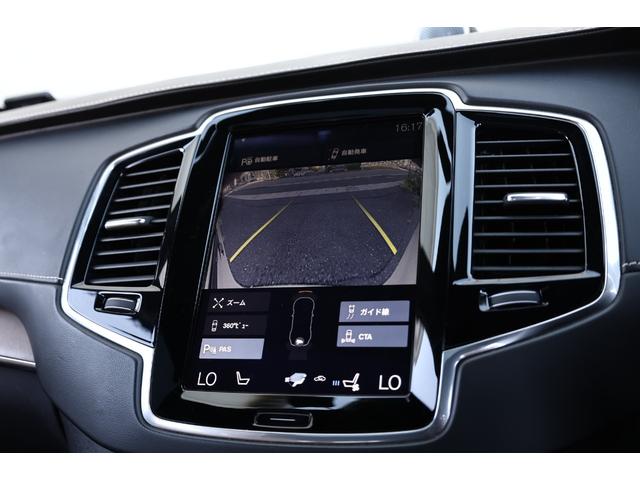 ＸＣ９０ Ｔ８　ツインエンジン　ＡＷＤ　インスクリプション　Ｂｏｗｅｒｓ＆Ｗｉｌｋｉｎｓ　パノラマサンルーフ　電格サードシート　７人乗り　マッサージ機能付きパフォーレイテッドファインナッパレザー　ベンチレーター　純正２１ＡＷ　ヘッドアップＤ　電動テールゲート（80枚目）