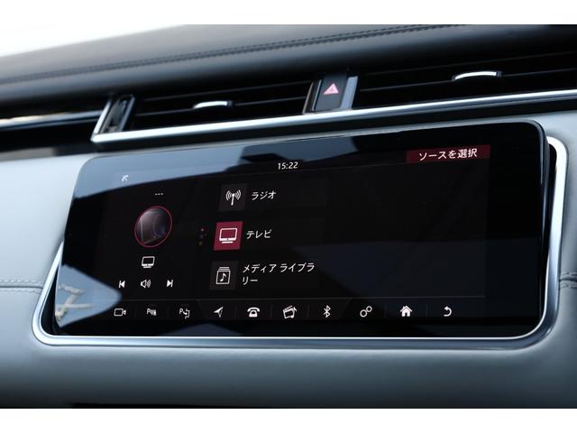 レンジローバーヴェラール ＳＶオートバイオグラフィーダイナミックエディション　５３台限定車　専用ボディカラー　ＳＶＯバイロンブルー（サテンフィニッシュ）専用２２インチ“スタイル５１１３”ＡＷ　専用ディスクブレーキ（フロント３９５ｍｍ径／リヤ３９６ｍｍ径）アクティブ・エキゾースト（63枚目）